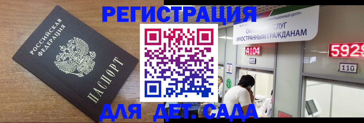 прописка от собственника в Апшеронске